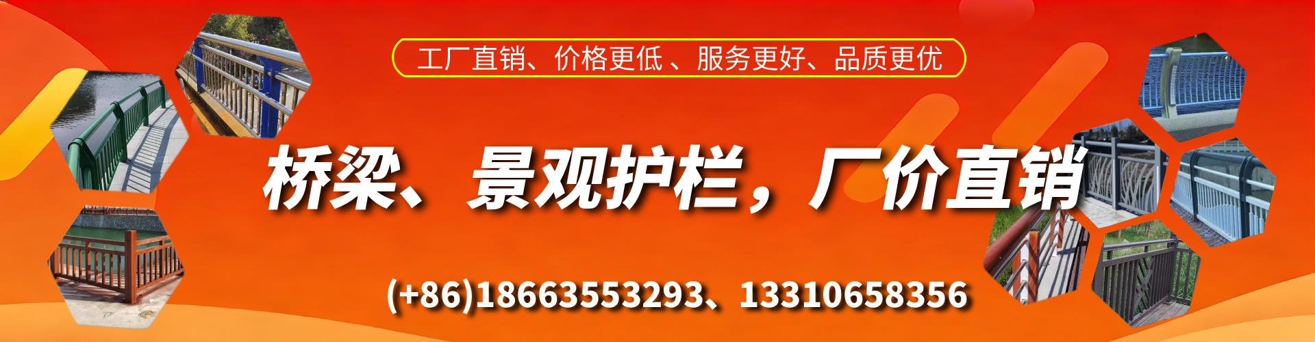 厦门桥梁护栏生产厂家